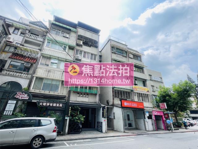 內湖公寓法拍-2