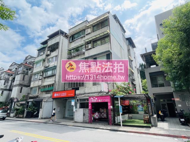 內湖公寓法拍-3