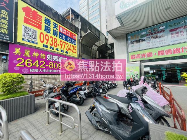 汐止廠辦法拍-9
