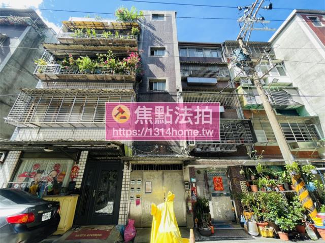 新北公寓法拍-0