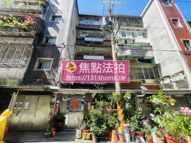 新北公寓法拍-1