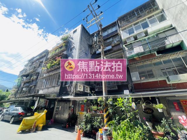 新北公寓法拍-3