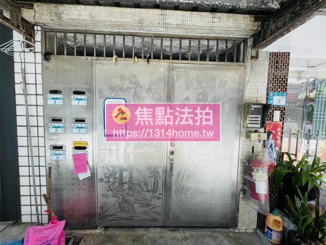新北公寓法拍-4