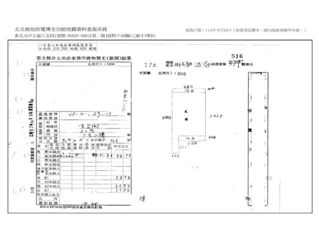 新北公寓法拍-7