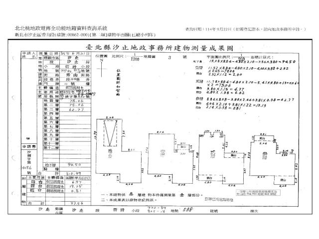 新北透天法拍-14