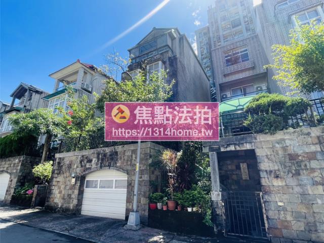新北透天法拍-1