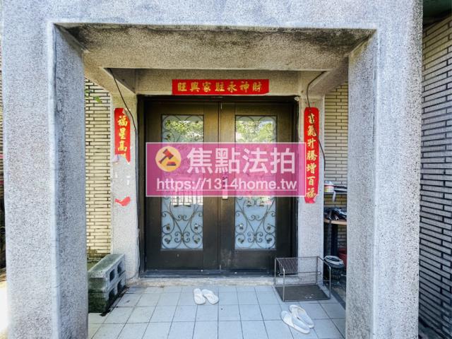 新北透天法拍-5