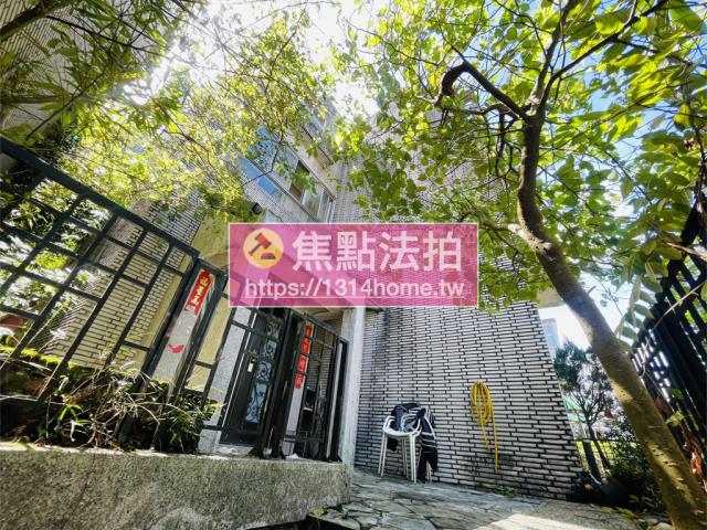 新北透天法拍-6