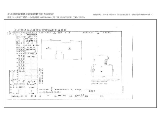 大安區大樓法拍-10