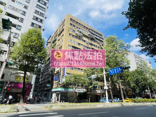 大安區大樓法拍-2