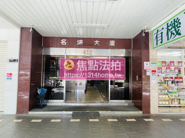 大安區大樓法拍-7