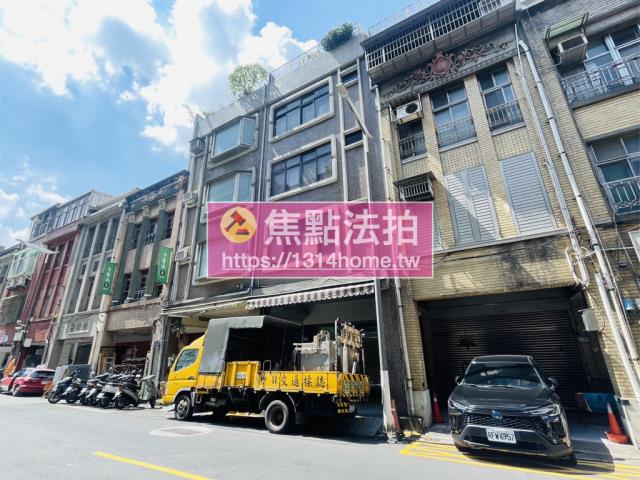 大同區透天法拍-1