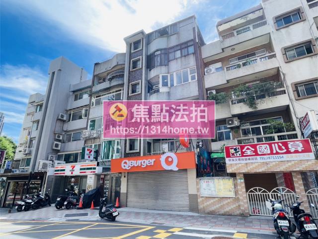 台北士林公寓拍賣-2