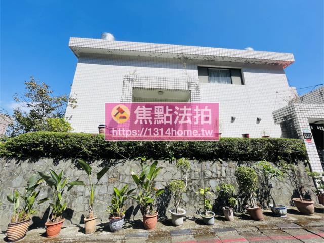 台北透天法拍-1