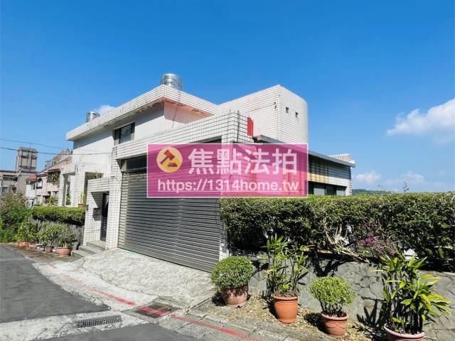 台北透天法拍-2
