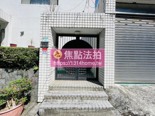 台北透天法拍-4