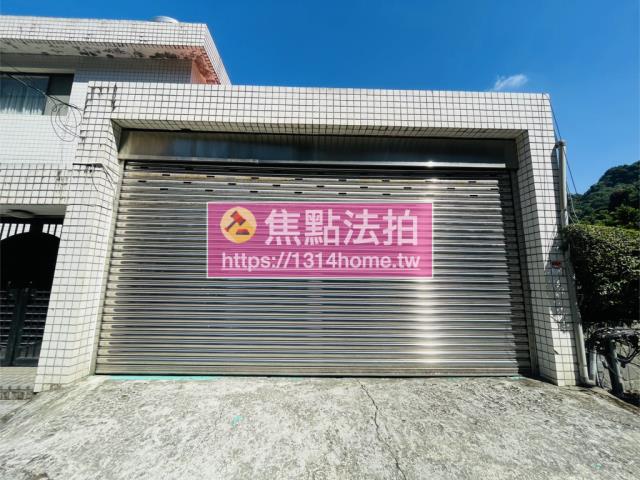 台北透天法拍-6