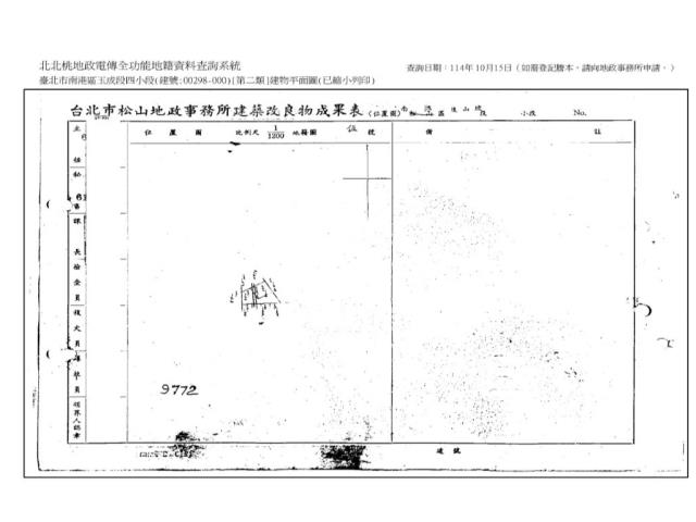 台北南港法拍公寓-9