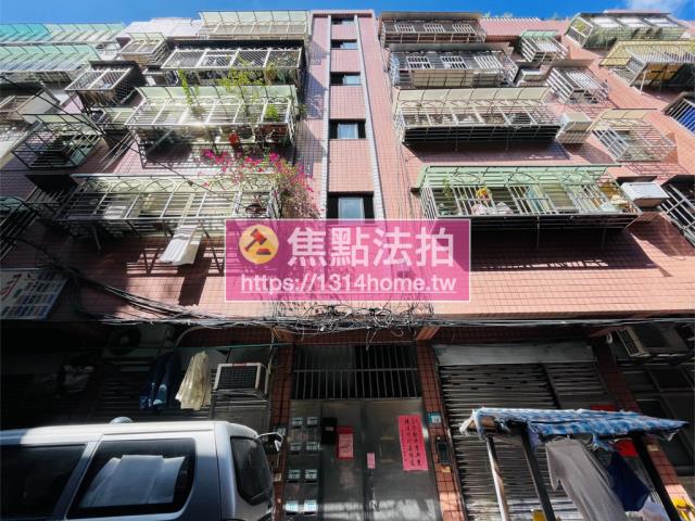 三重公寓法拍-0