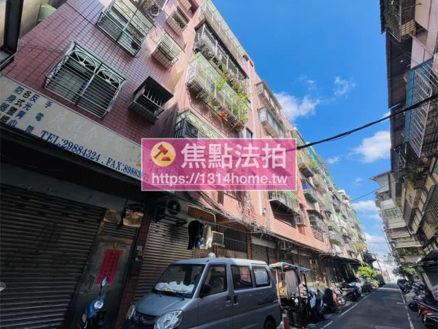 三重公寓法拍-1