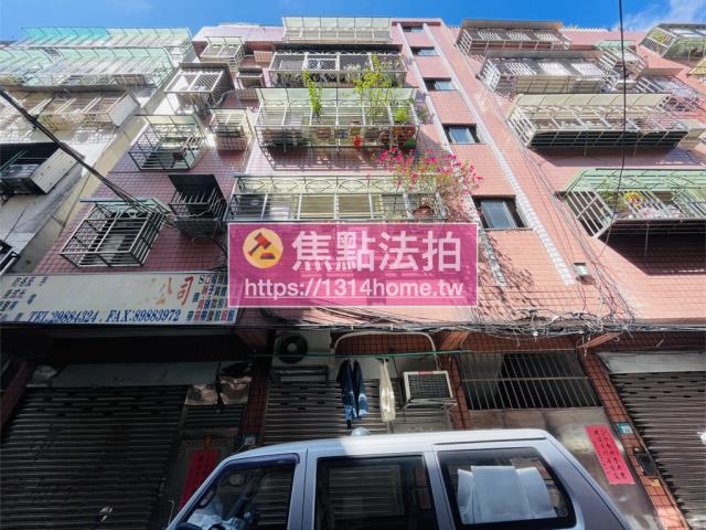 三重公寓法拍-2