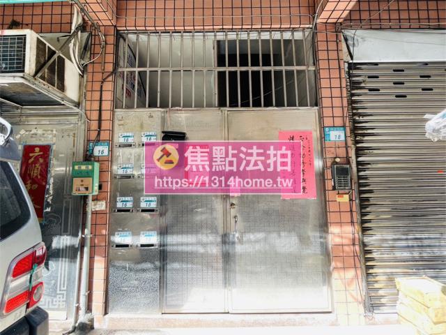 三重公寓法拍-4