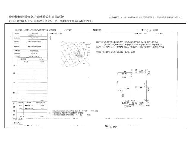 蘆洲拍賣華廈-10