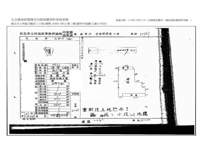 台北拍賣公寓-7