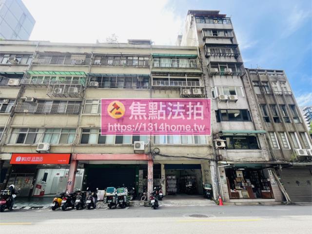 台北中正區法拍公寓-1