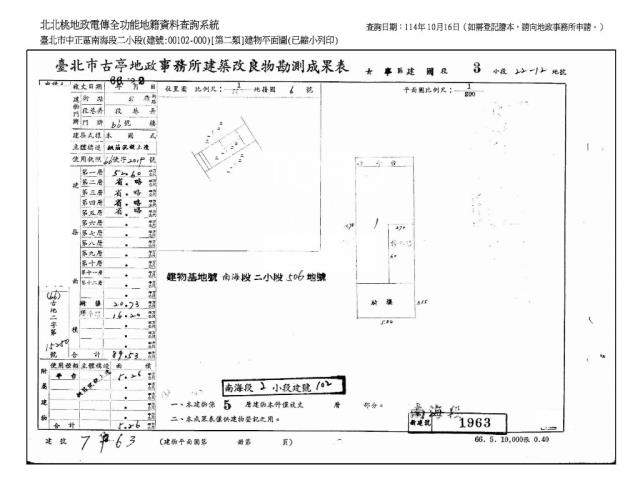 台北中正區法拍公寓-7