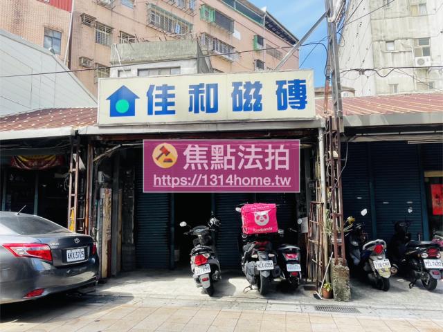 新莊法拍一樓-0
