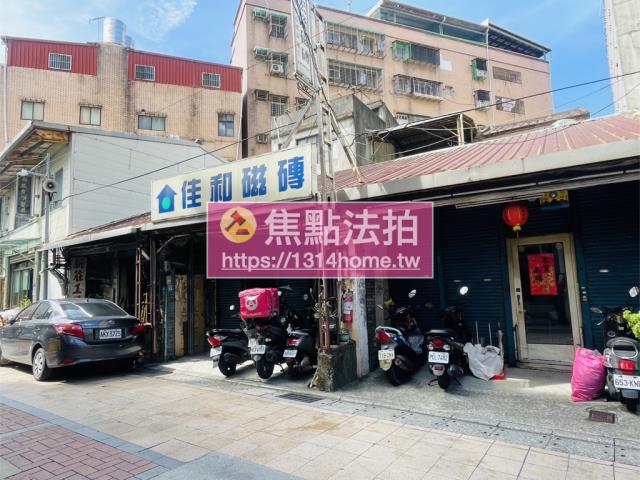 新莊法拍一樓-1