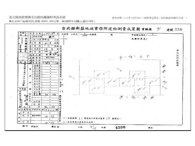 林口法拍大樓-10