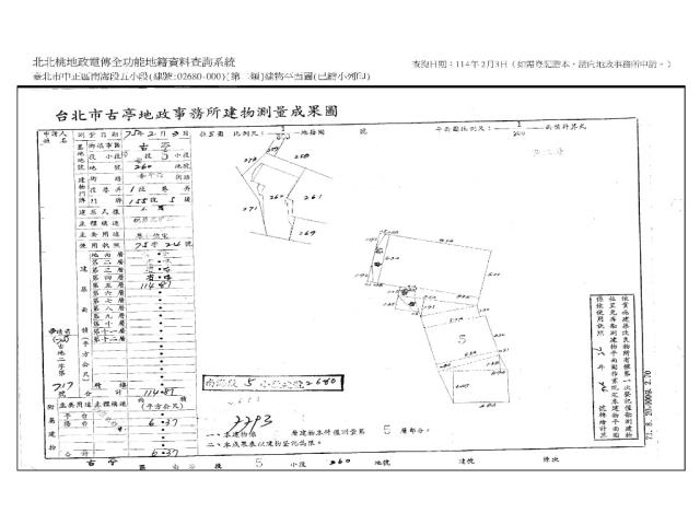 台北公寓法拍-7