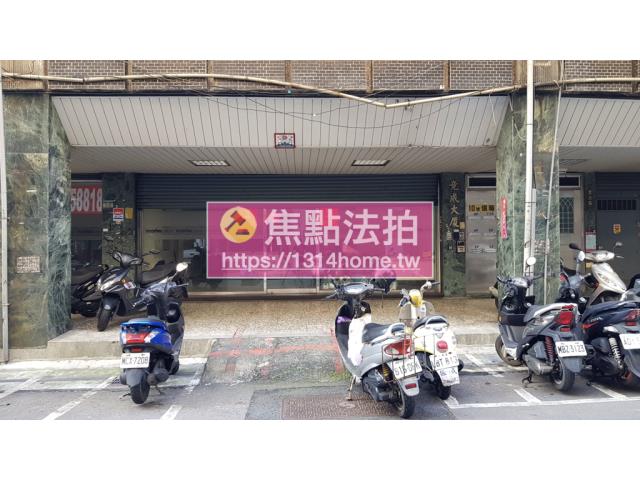 台北中山區華廈法拍-1