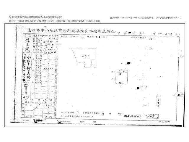 台北中山區華廈法拍-5