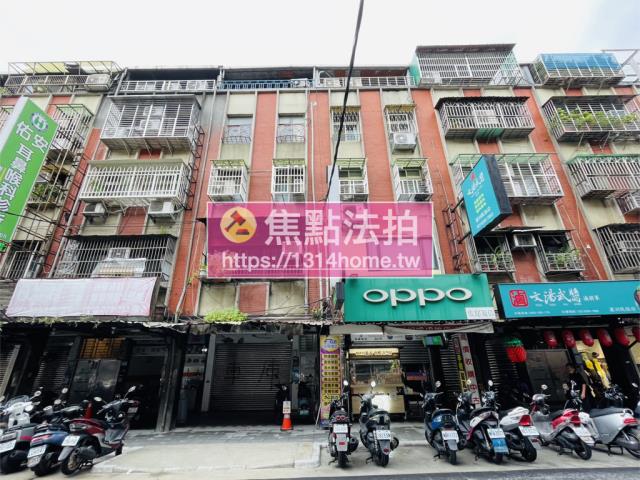 蘆洲拍賣公寓-1