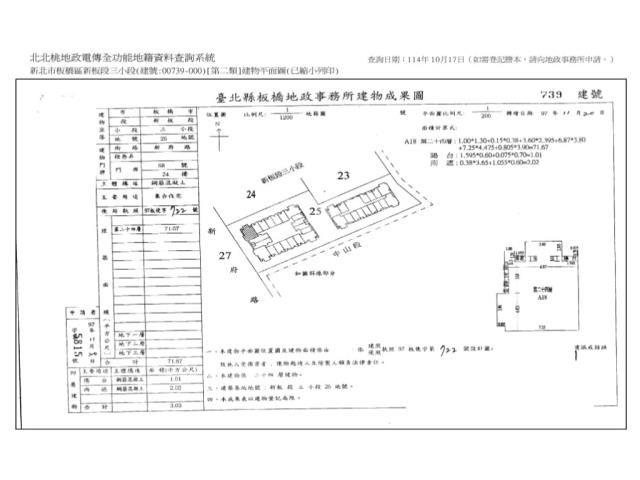 新北板橋大樓法拍-12