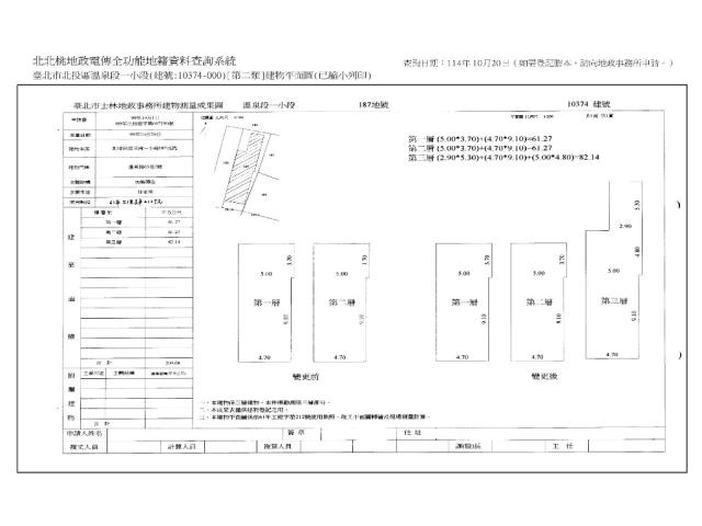 台北北投透天法拍-11
