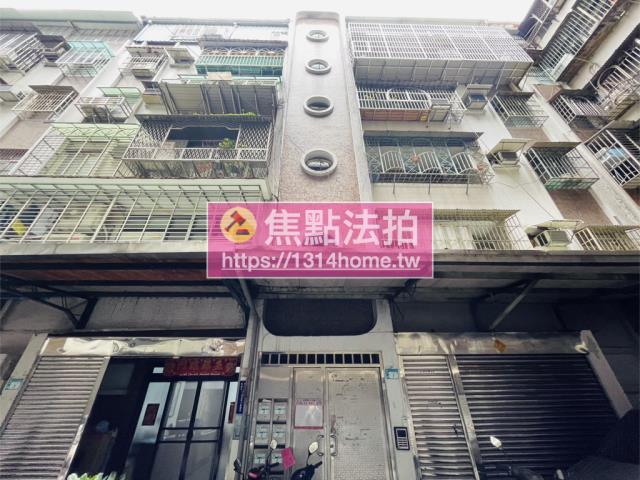 新北板橋法拍公寓-1