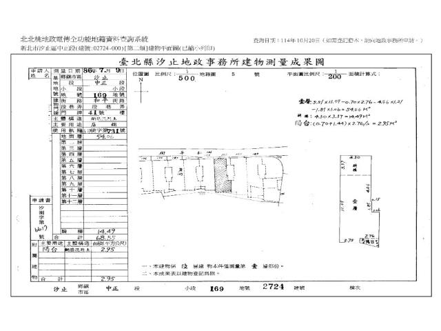 新北汐止華廈法拍-13