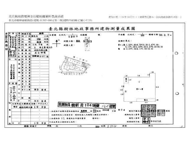 新北樹林大樓法拍-10