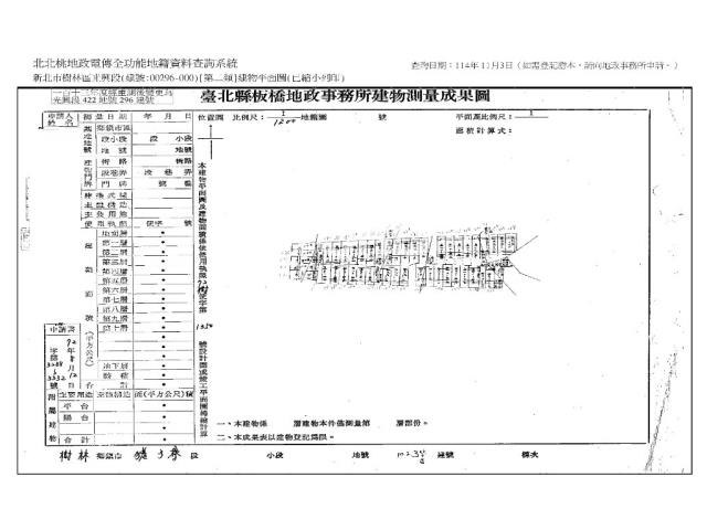 樹林透天法拍-11