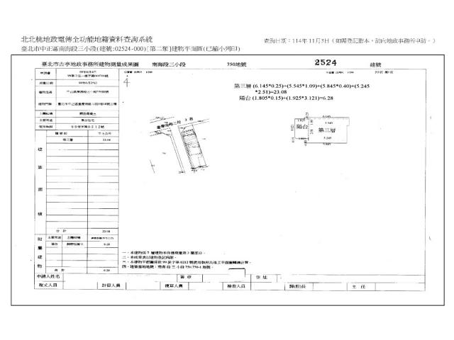 中正區法拍華廈-9