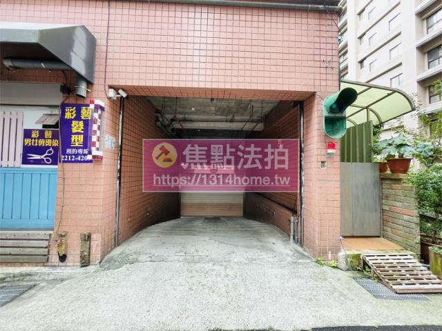 新店華廈拍賣-8