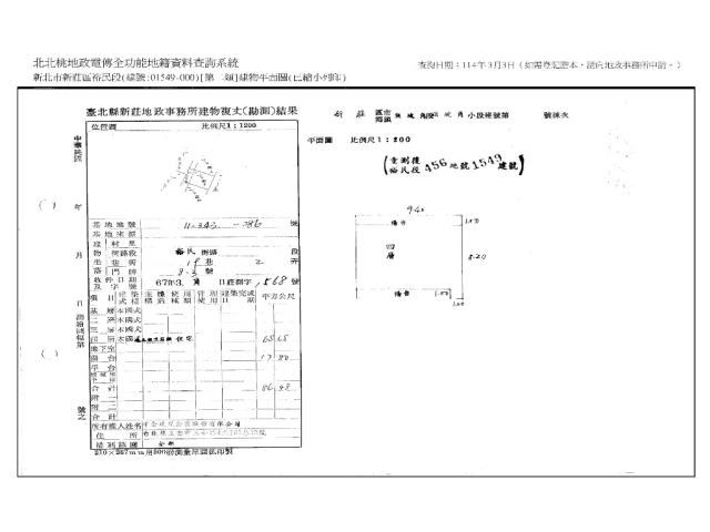 新北法拍公寓-7