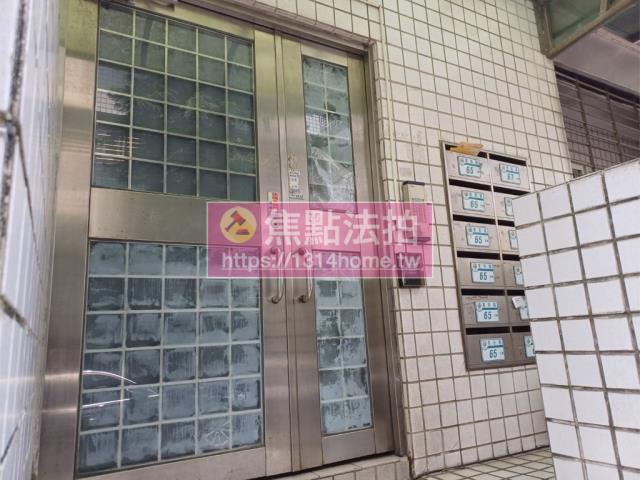 新北華廈法拍-6