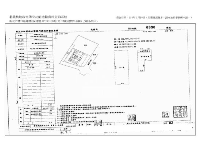 林口法拍大樓-14