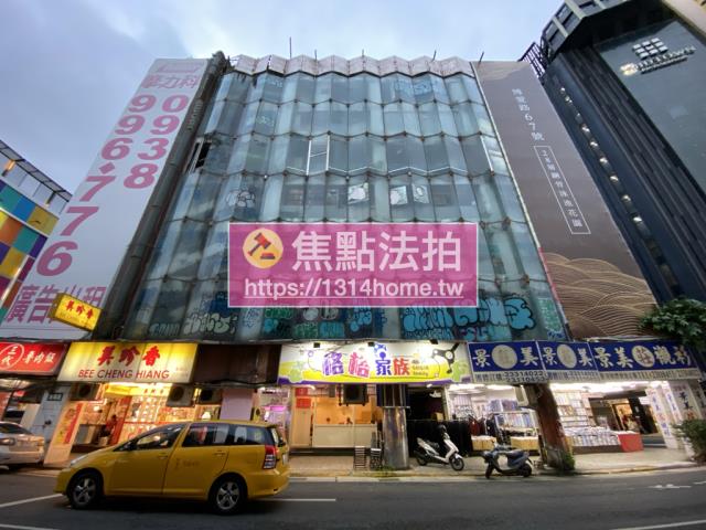 中正區華廈法拍-0