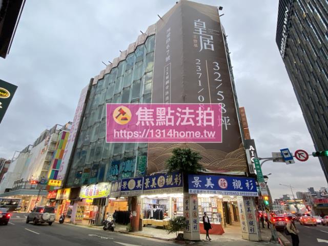 中正區華廈法拍-2